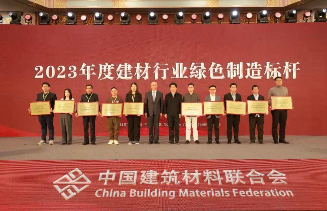 绿色低碳 科技赋能 现代化建材产业体系构建路径(图14)