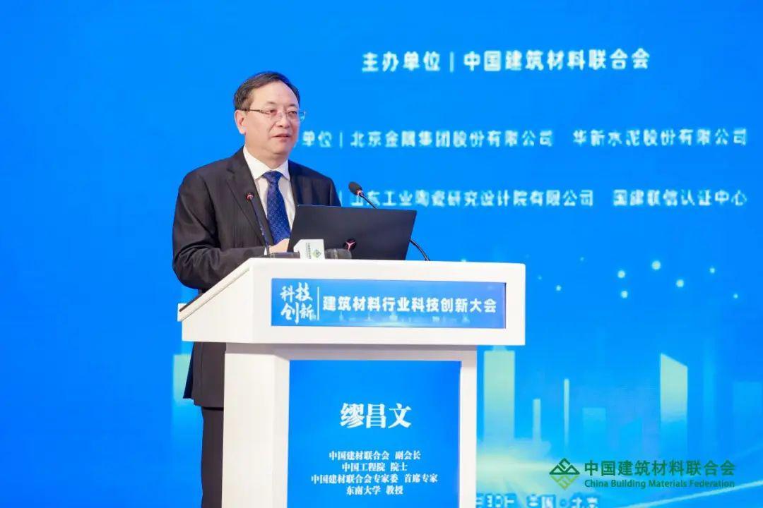 建材行业科技创新引领产业体系升级(图7)