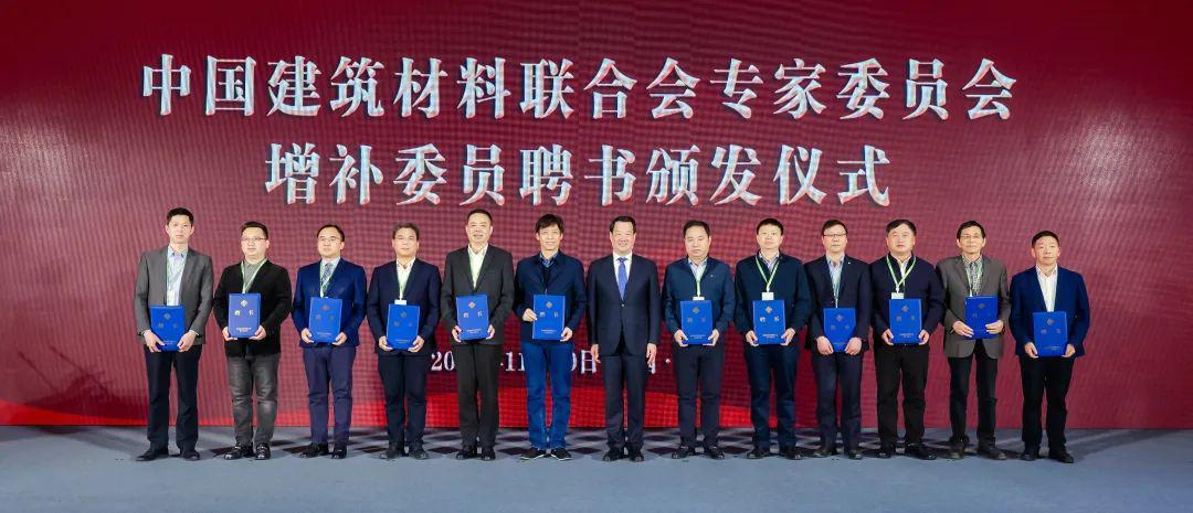 建材行业科技创新引领产业体系升级(图12)