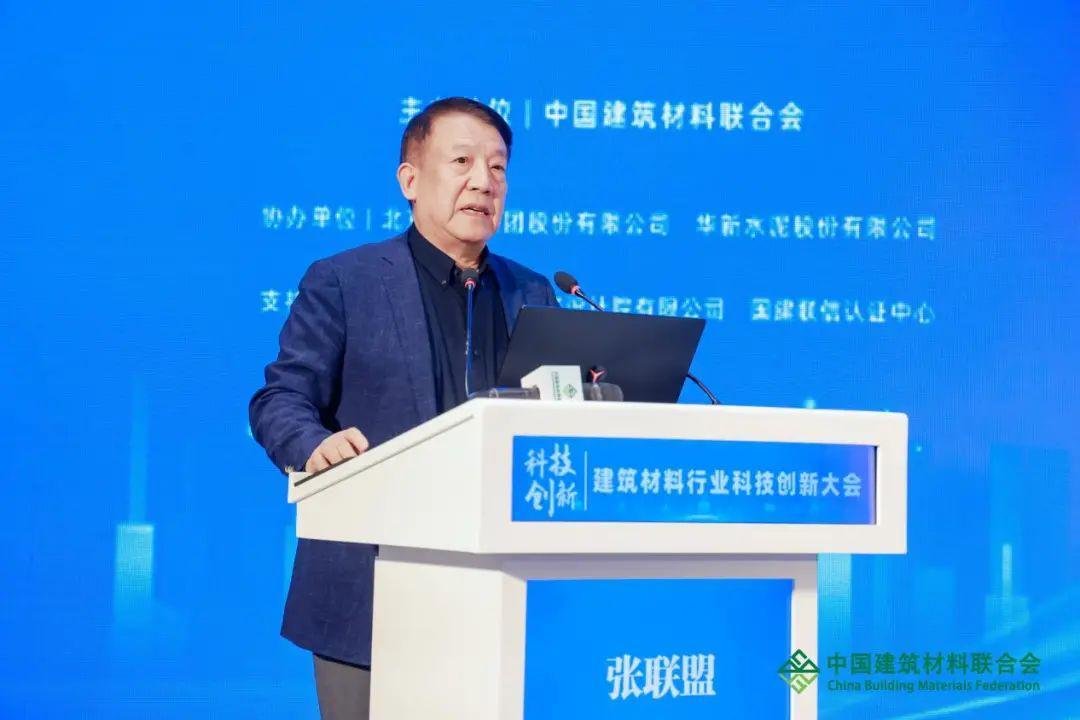 建材行业科技创新引领产业体系升级(图8)