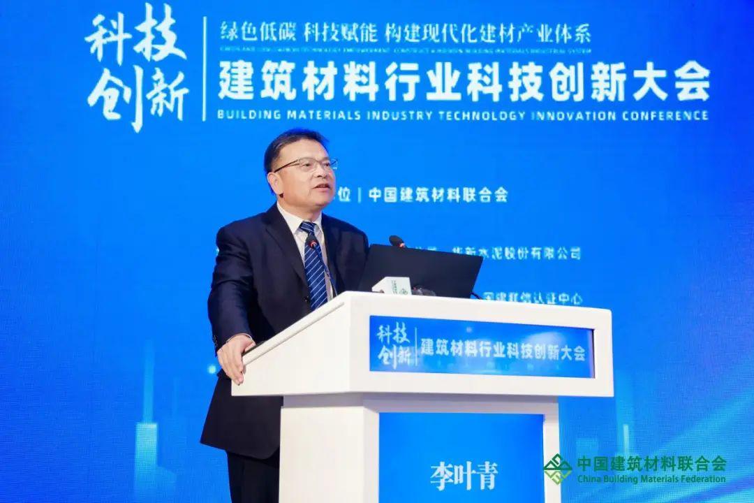 建材行业科技创新引领产业体系升级(图11)