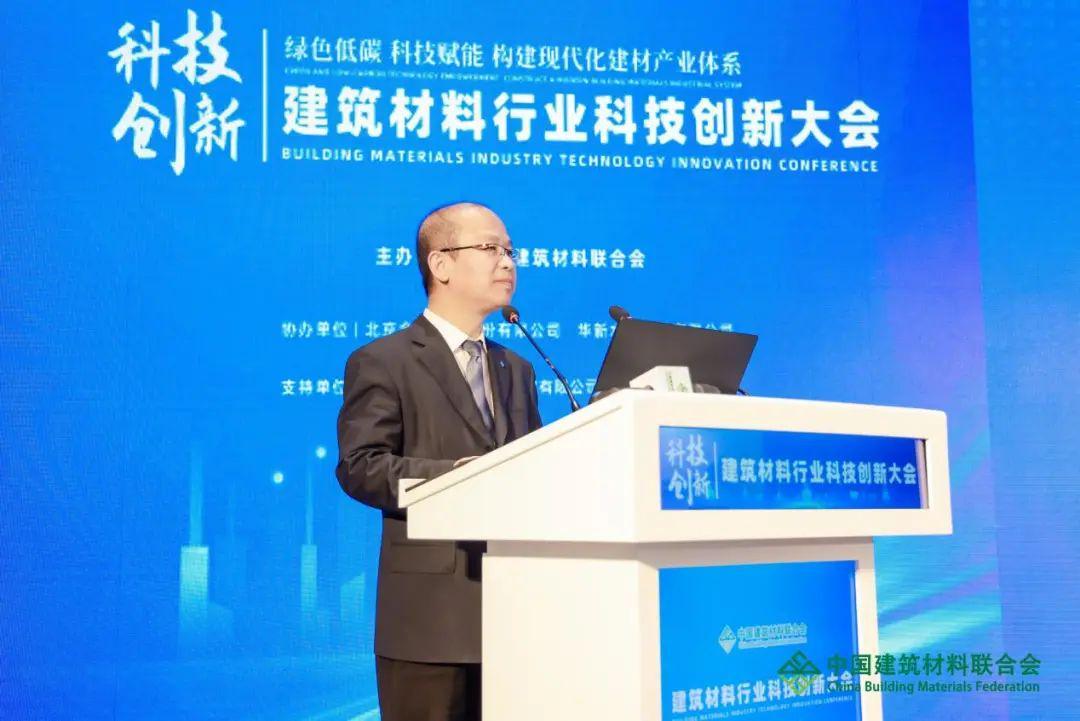 建材行业科技创新引领产业体系升级(图14)