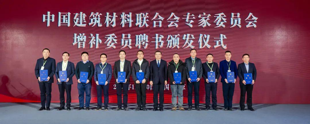 建材行业科技创新引领产业体系升级(图13)