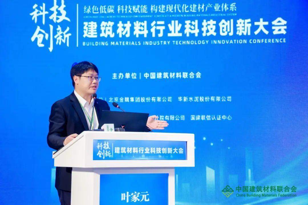 建材行业科技创新引领产业体系升级(图15)