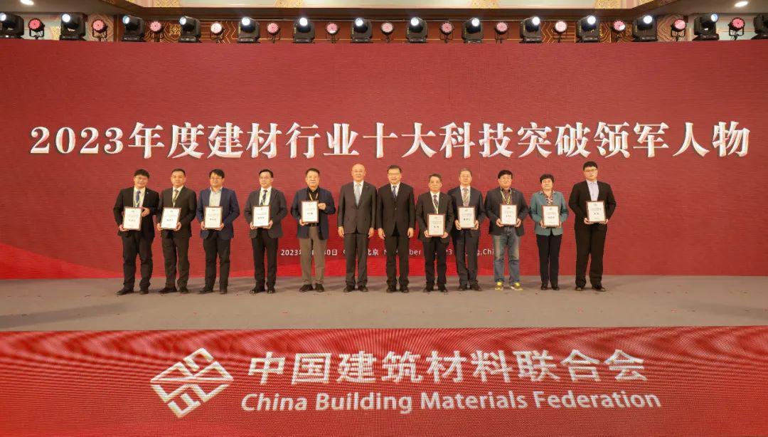 建材行业十大科技突破名单揭晓,创新成果引领发展(图2) 建材行业十大科技突破名单揭晓,创新成果引领发展(图2)