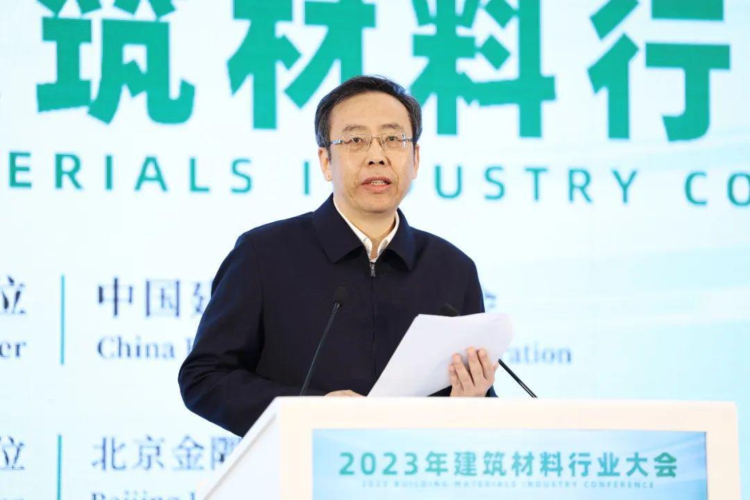建材行业绿色低碳转型与科技创新融合发展(图2)