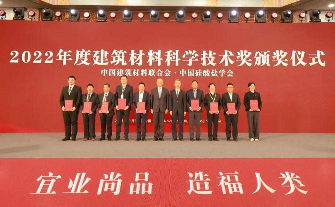 建材行业绿色低碳转型与科技创新融合发展(图17)
