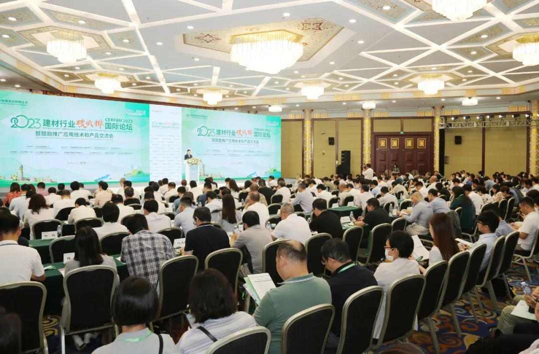 绿色转型与国际协作共推建材行业低碳发展(图16) 绿色转型与国际协作共推建材行业低碳发展(图16)