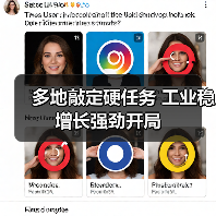 多地敲定硬任务 工业稳增长强劲开局(图4) 多地敲定硬任务 工业稳增长强劲开局(图4)