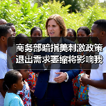 商务部暗指美刺激政策退出需求萎缩将影响我出口（图1）