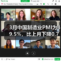3月中国制造业PMI为49.5%,比上月下降0.7%(图2) 3月中国制造业PMI为49.5%,比上月下降0.7%(图2)