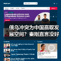 俄乌冲突为中国赢取发展空间?秦刚直言没好处(图4) 俄乌冲突为中国赢取发展空间?秦刚直言没好处(图4)