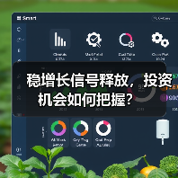 稳增长信号释放，投资机会如何把握？（图3）