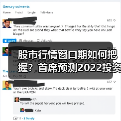 股市行情窗口期如何把握?首席预测2022投资主线(图4) 股市行情窗口期如何把握?首席预测2022投资主线(图4)