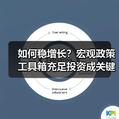 如何稳增长？宏观政策工具箱充足投资成关键（图4）