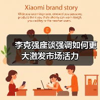 李克强座谈强调如何更大激发市场活力(图3) 李克强座谈强调如何更大激发市场活力(图3)