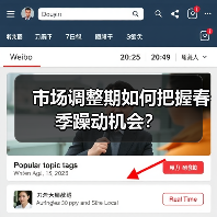 市场调整期如何把握春季躁动机会?(图4) 市场调整期如何把握春季躁动机会?(图4)