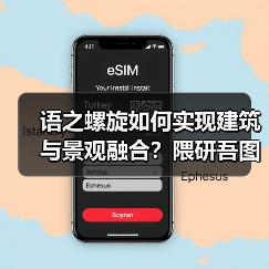 语之螺旋如何实现建筑与景观融合？隈研吾图书馆方案揭秘（图3）