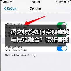 语之螺旋如何实现建筑与景观融合？隈研吾图书馆方案揭秘（图4）