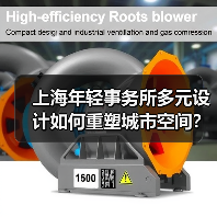 上海年轻事务所多元设计如何重塑城市空间?(图4) 上海年轻事务所多元设计如何重塑城市空间?(图4)