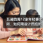 五湖四海12家年轻事务所,如何用设计回应时代与土地?(图2) 五湖四海12家年轻事务所,如何用设计回应时代与土地?(图2)
