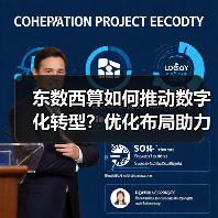 东数西算如何推动数字化转型?优化布局助力算力高效协同(图4) 东数西算如何推动数字化转型?优化布局助力算力高效协同(图4)