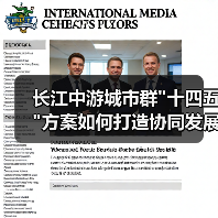 长江中游城市群