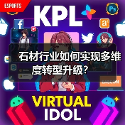 石材行业如何实现多维度转型升级？（图2）