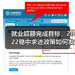 就业超额完成目标,2022稳中求进政策如何发力?(图3) 就业超额完成目标,2022稳中求进政策如何发力?(图3)