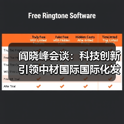 阎晓峰会谈：科技创新引领中材国际国际化发展，推动中国标准走出去（图4）