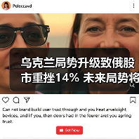乌克兰局势升级致俄股市重挫14% 未来局势将如何演变？（图3）