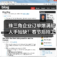 珠三角企业订单爆满却人手短缺！春节后招工难破解之道（图2）