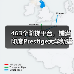 463个阶梯平台，铺满印度Prestige大学新建筑屋面（图2）