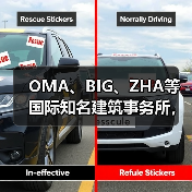 OMA、BIG、ZHA等国际知名建筑事务所,共筑阿尔巴尼亚天际线(图3) OMA、BIG、ZHA等国际知名建筑事务所,共筑阿尔巴尼亚天际线(图3)