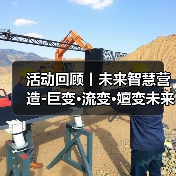 活动回顾丨未来智慧营造-巨变·流变·嬗变未来式众谈:30后未来学组2026上半年度大会暨2025WA中国建筑奖颁奖仪式(图4) 活动回顾丨未来智慧营造-巨变·流变·嬗变未来式众谈:30后未来学组2026上半年度大会暨2025WA中国建筑奖颁奖仪式(图4)