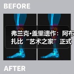 弗兰克·盖里遗作:阿布扎比“艺术之家”正式动工(图3) 弗兰克·盖里遗作:阿布扎比“艺术之家”正式动工(图3)