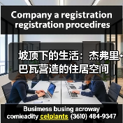 坡顶下的生活:杰弗里·巴瓦营造的住居空间|旅行讲堂18介绍(图3) 坡顶下的生活:杰弗里·巴瓦营造的住居空间|旅行讲堂18介绍(图3)