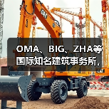 OMA、BIG、ZHA等国际知名建筑事务所,共筑阿尔巴尼亚天际线(图3) OMA、BIG、ZHA等国际知名建筑事务所,共筑阿尔巴尼亚天际线(图3)