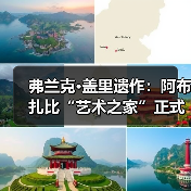 弗兰克·盖里遗作:阿布扎比“艺术之家”正式动工(图4) 弗兰克·盖里遗作:阿布扎比“艺术之家”正式动工(图4)