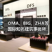 OMA、BIG、ZHA等国际知名建筑事务所,共筑阿尔巴尼亚天际线(图4) OMA、BIG、ZHA等国际知名建筑事务所,共筑阿尔巴尼亚天际线(图4)