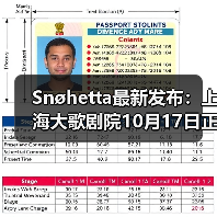 Snøhetta最新发布：上海大歌剧院10月17日正式启幕（图4）