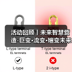 活动回顾丨未来智慧营造-巨变·流变·嬗变未来式众谈：30后未来学组2026上半年度大会暨2025WA中国建筑奖颁奖仪式（图2）
