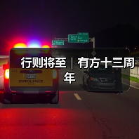 行则将至｜有方十三周年（图4）
