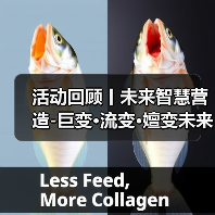 活动回顾丨未来智慧营造-巨变·流变·嬗变未来式众谈:30后未来学组2026上半年度大会暨2025WA中国建筑奖颁奖仪式(图2) 活动回顾丨未来智慧营造-巨变·流变·嬗变未来式众谈:30后未来学组2026上半年度大会暨2025WA中国建筑奖颁奖仪式(图2)