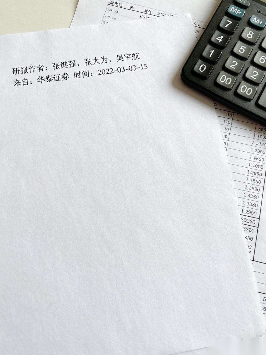 开年经济数据超预期好转，结构性亮点与隐忧并存