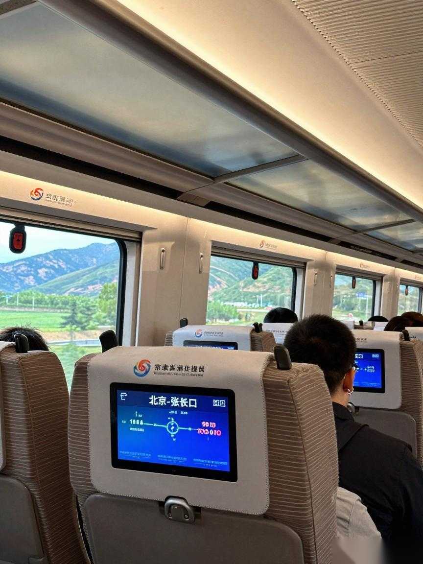 京津冀协同发展八周年：交通互联产业升级生态共治成效显著