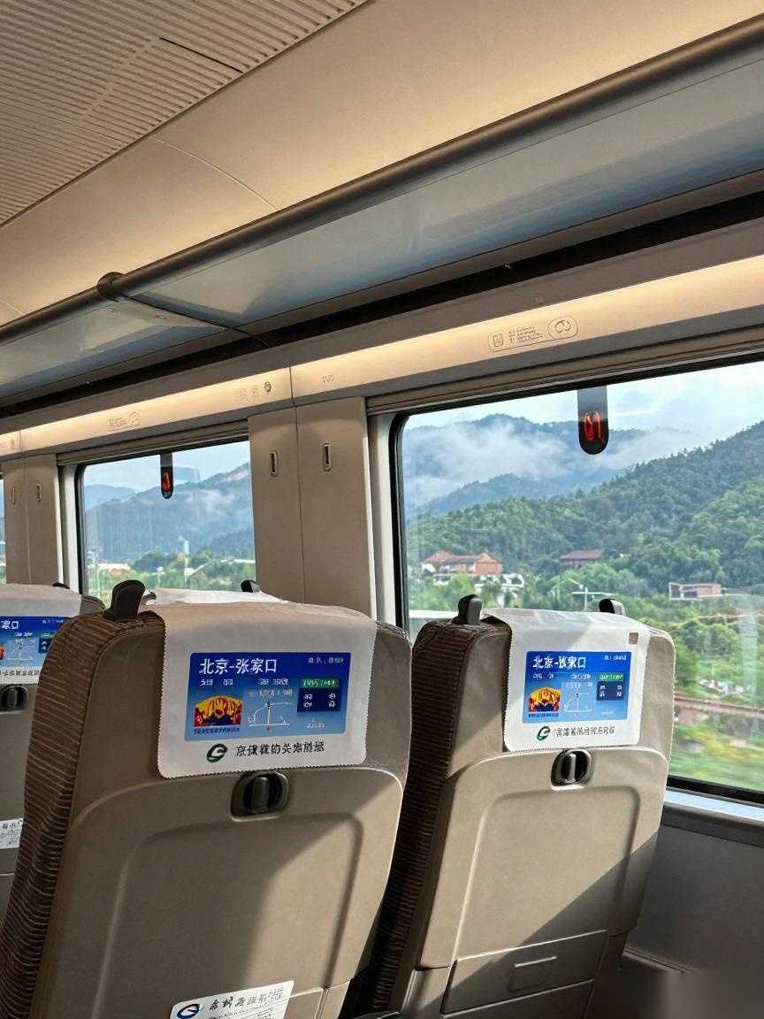 京津冀协同发展八周年：交通互联产业升级生态共治成效显著