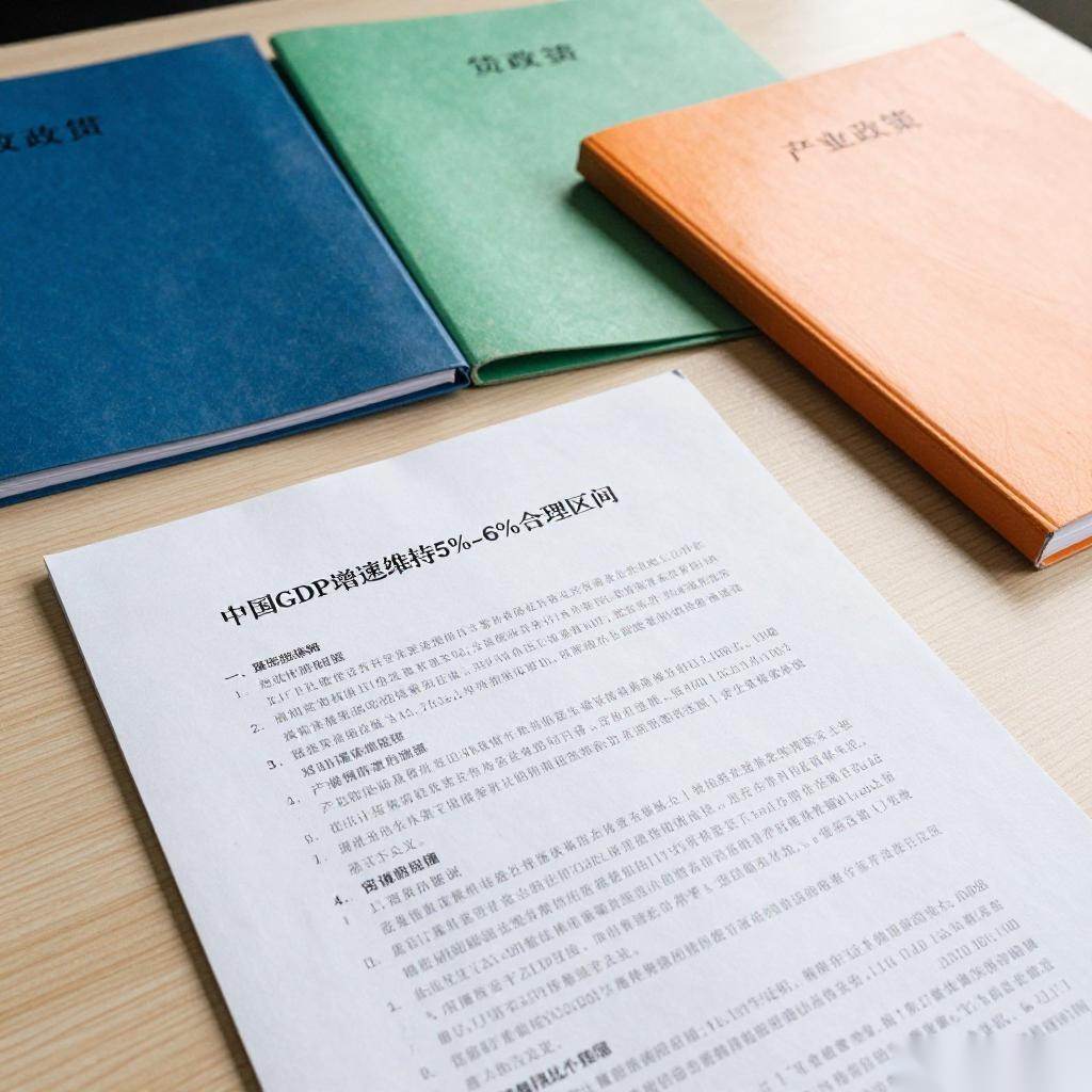 钟伟:2022年稳字当头何谓稳?(图1) 钟伟:2022年稳字当头何谓稳?